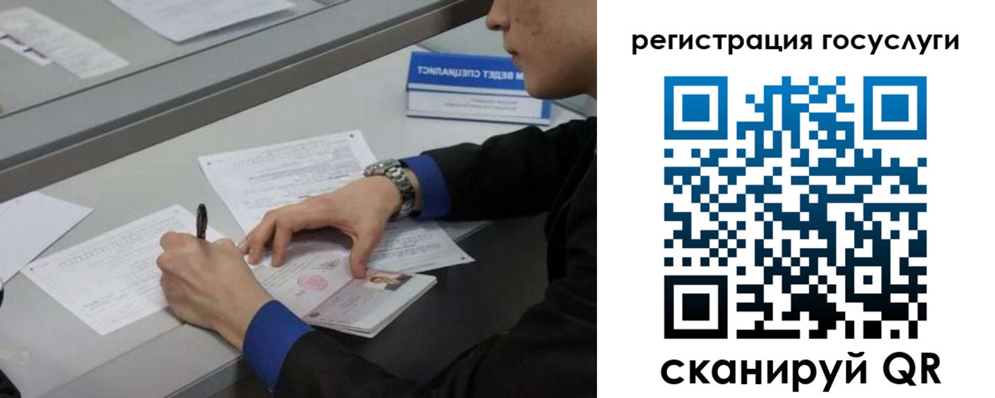 временная регистрация недорого в Верхней Салде