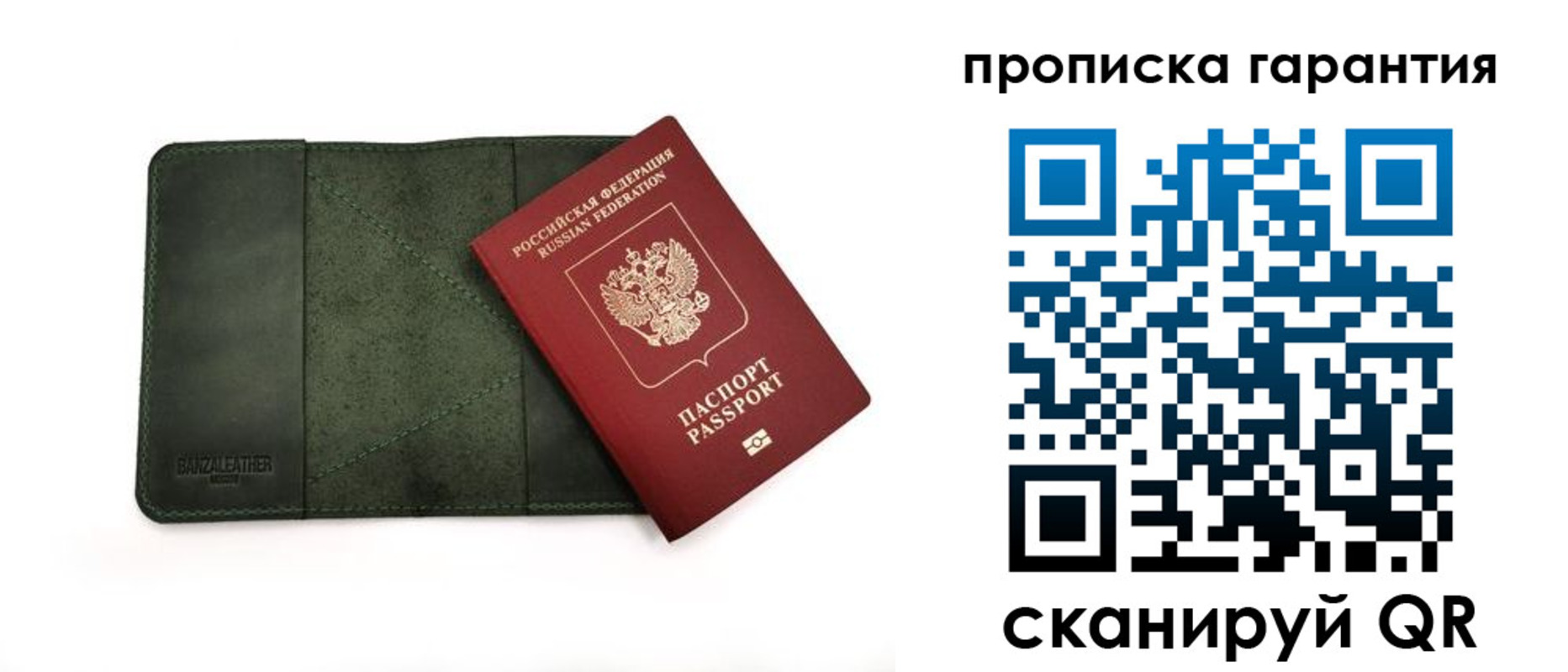 прописка для школы в Верхней Салде