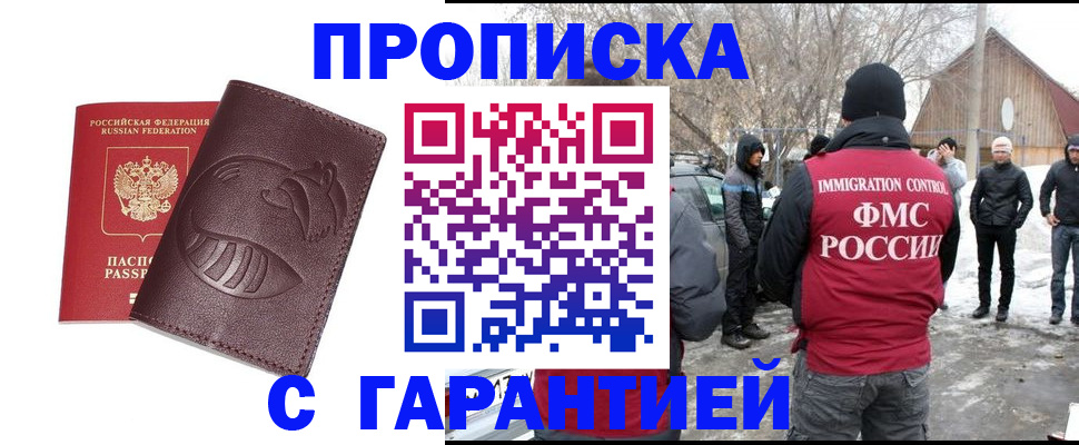 прописка паспорт в Верхней Салде