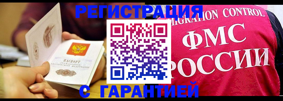 прописка в квартире в Верхней Салде