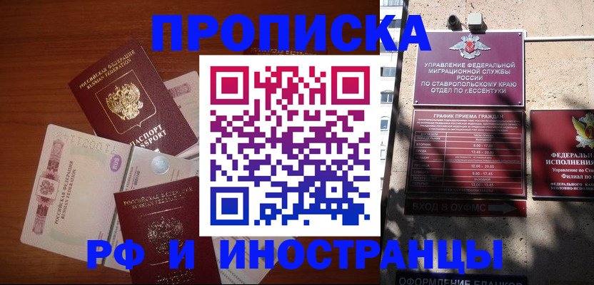 пропишу в квартире в Верхней Салде