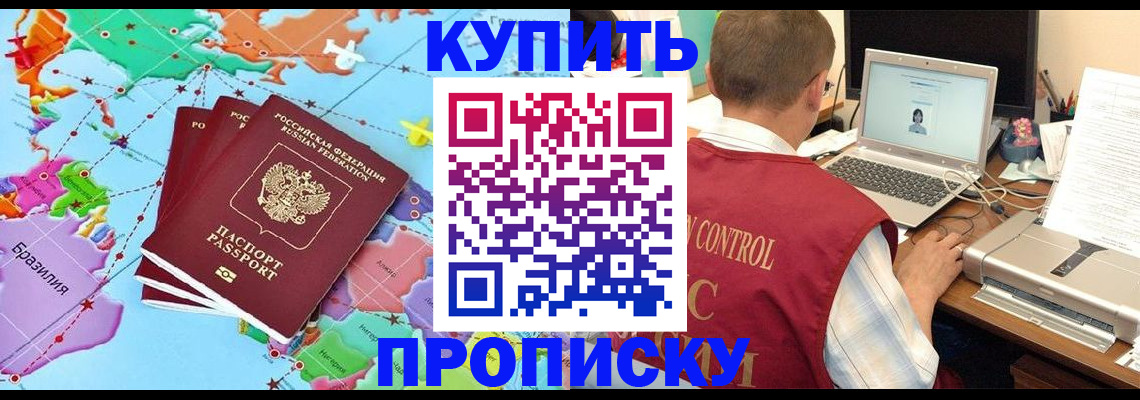 пропишу в квартире в Верхней Салде